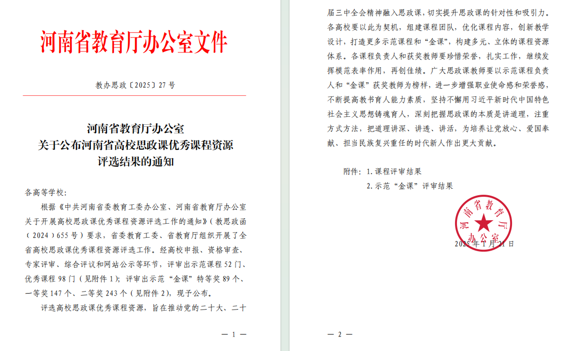 图片 1